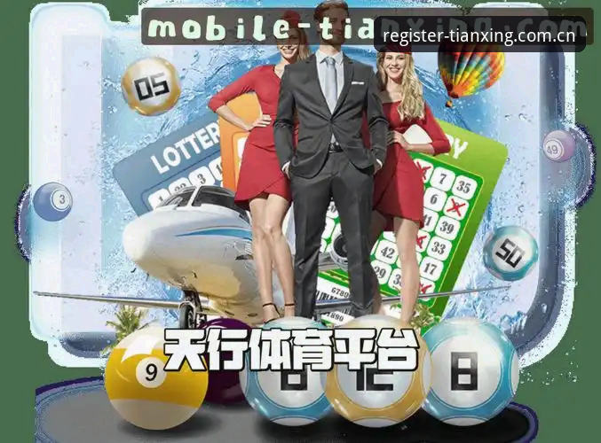 揭秘天行体育首页注册新版首页推荐：一个订阅用户真正该看的三个问题