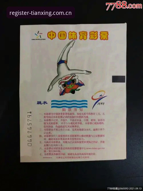 为什么说2026天行体育首页注册新版首页，正在重新定义"打开一个体育网站"这件事？